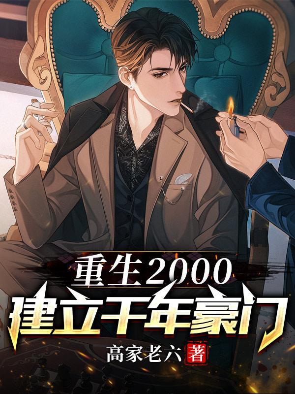 末世之冰封世界