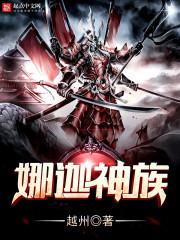 武道天途百度百科