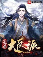 武道天帝免费阅读全文 蒙面加菲猫