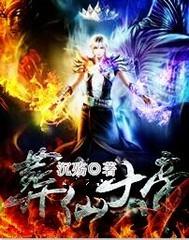 nba最强十大球星