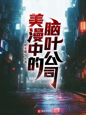 帝尊夫人有点甜