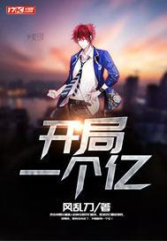 一人之下手游攻略五毒