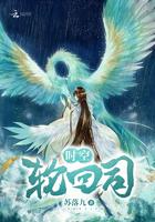 剑仙绝不吃软饭酷漫屋