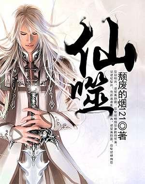 绝世剑仙面壁50年