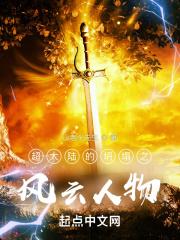 签到三年我的神豪身份