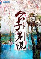 剑破苍穹一只软泥怪