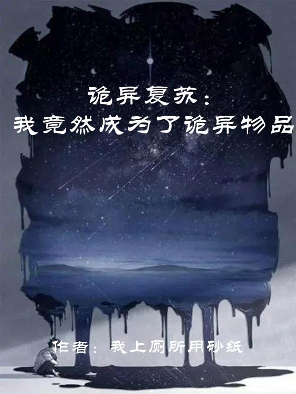 三绝是哪个任务