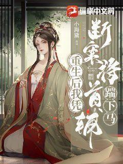 绝密使命 三绝系列