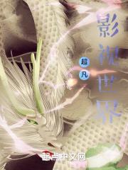 闪婚墨少超好哄全本免费