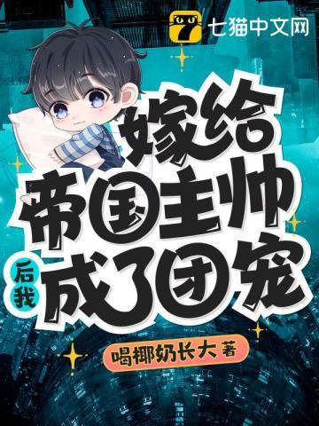 护花兵王百度百科