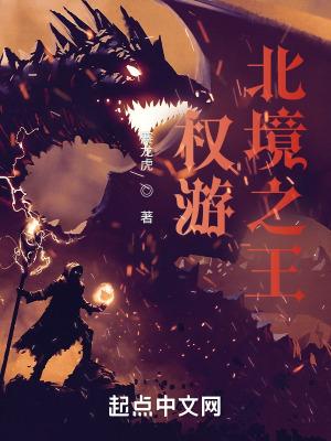 带空间身穿古代