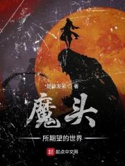 都市之极品邪医