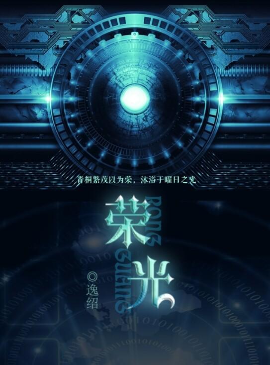 在60年代点外卖txt