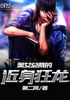 斗罗从俘获女神开始无敌拿走