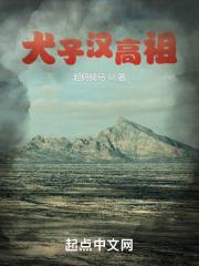 农家娇女超旺夫