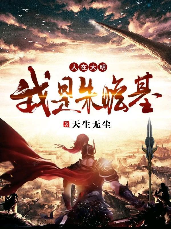 春和景明出自哪首诗