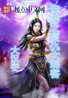 回天新材3月30日主力资金净卖出