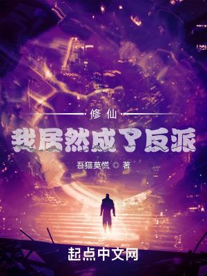 暴君爹爹的团宠小娇包在哪里看