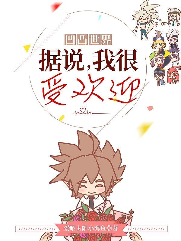 我都成仙了你叫我当太子