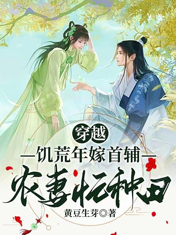 款款情深酸菜坛子免费