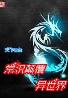 孕妻来袭总裁请签收