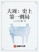 健之峰果蔬脆怎么代理