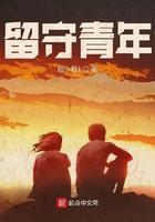 神魂丹帝人物介绍