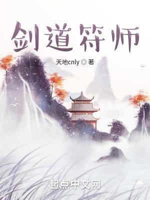 穿越修仙废柴逆袭文