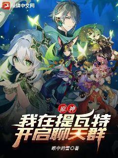 平凡的重生日子