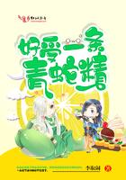 亿万甜妻宠上瘾全文免费阅读