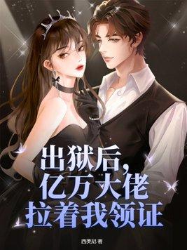 绝地求生之超神系统爱看书吧