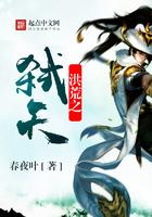 乙木修仙传大结局