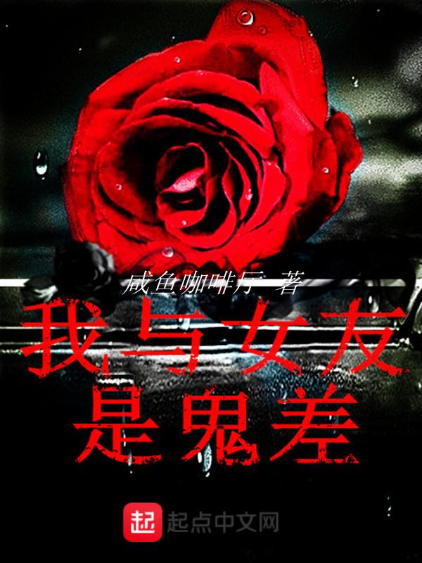 参加前女友婚礼放亲密照