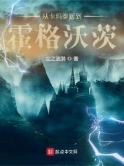 疯批美人不肯当炮灰免费阅读