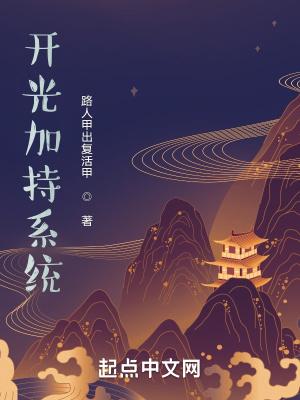 洪荒开局拒绝鸿钧老祖txt