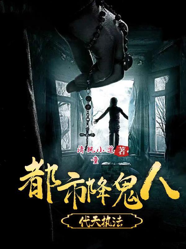 女总裁无敌龙婿