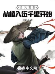 我又被红牌警告了什么意思