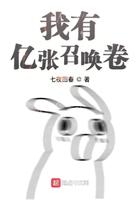 穿越成为农家妇