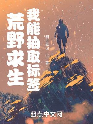 绝世天骄电视剧