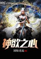 超级修炼系统夜不醉