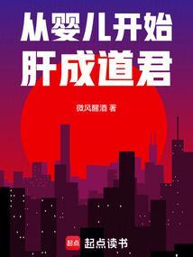 卓简傅衍夜全文免费读无弹窗简