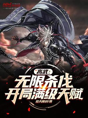 洪荒之阴阳熊猫