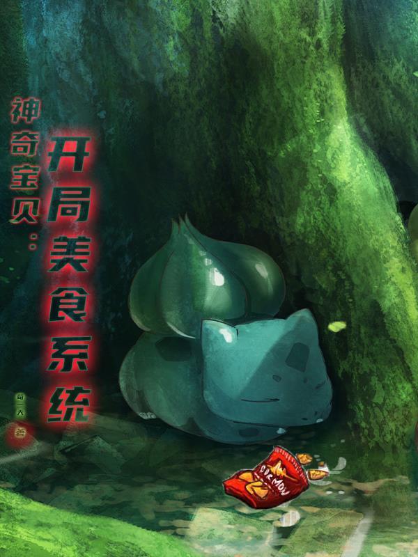 m末世重生之归途