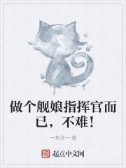 娇娇知青一胎二宝 TXT