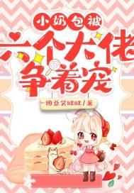 偏执上瘾顾爷好威猛顾爷最后恢复记