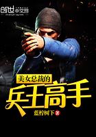 青牛传说免费阅读全文