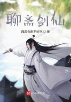 大唐神级太子爷免费全文