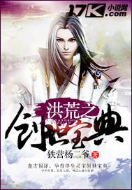 大夏九皇子夏天司马兰全文阅读