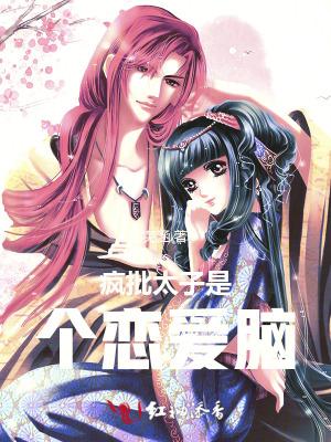 虐文女主转身嫁暴君免费阅