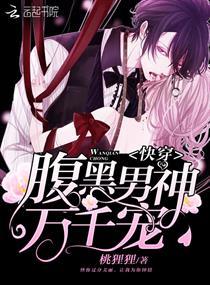 疯了吧你管这叫辅助全文阅读